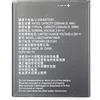 Audiosystem Batteria Compatibile Con Zte Vodafone Smart E8 Vfd-510 Pila N9137 2200mah Vfd5