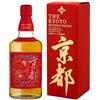 THE KYOTO BLENDED WHISKY AKA-OBI RED BELT 70 CL