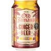 Old Jamaica Birra allo zenzero, 330 ml (confezione da 12)