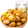 McKona Castagne Gherigli Di Castagne Castagne Cotte Pronte Da Mangiare Dopo L'apertura Del Sacchetto Snack Castagne Intere Tostate E Sbucciate Noci Naturalmente Dolci 80g