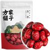 Lunaeturn Datteri Rossi Essiccati 250g - Giuggiole Cinesi Naturali Senza Additivi Dolci e Morbidi Snack Salutare Ideali per Tè Cucina e Dolci Vegani e Senza Glutine