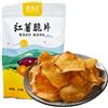 WSYLS Patatine di patate dolci croccanti | Patatine dolci del contadino 250g*1 confezione | Dolcezza naturale, snack a basso contenuto di grassi, snack salutari per l'ufficio