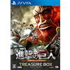 KT Shingeki no Kyojin / Attack on Titan - TREASURE BOX [PSVita-Occasion](Import Giapponese)