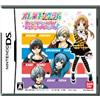 BANDAI Ore-Sama Kingdom: Koi no Manga mo Debut o Mokushise! Doki Doki Love Lesson (japan import)