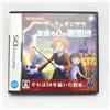 Konami Zac to Ombra: Maboroshi no Yuuenchi (japan import)