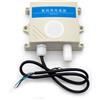 LeTkingok Sensore di Freon Da 0-1000 PPM, Rilevamento di Gas RS485 Ad Alta Precisione, Monitoraggio e Allarme Perdite per Aria Condizionata e Refrigerazione (0-10V)