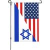 Generic Banner Di Benvenuto 30X45Cm Usa And Israel Flag Bandiera Del Giardino Interno Bandiere Decorative Per Vacanza, Giardino, All'Aperto