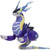 Pokémon Center Original Plush Miraidon