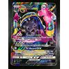 Pokémon Pokemon Alolan Muk GX - 84/147 Ombre Brucianti