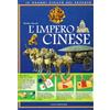WS WHITE STAR PUBLISHERS L'impero cinese. Ediz. illustrata