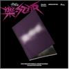 cokodive Stray Kids - 樂-STAR [LIMITED STAR VER.] Album+Pre-Order Benefit