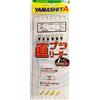 YAMASHITA TERMINALE TATAKI (2PZ)