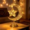 BomKra Lampada da tavolo a forma di luna a mezza luna, in metallo, a forma di stella, lampada lunare a batteria, decorazione per Eid, luce notturna, luce lunare per bambini