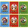 FCP QUADERNO quadernoni Compatibile Con Super Mario 6 pezzi rigo B + omaggio portachiave fischietto