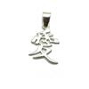 Empress Jewelry Ciondolo in argento 925 Simbolo cinese amore PE001266