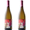 Generico Lagilum - Vini del Lazio IGT - Migliori vini prodotti nel Lazio - (2, Vermentino Lazio Igt)