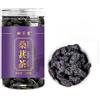 HQZMCTE Tè alle erbe premium naturale - Gelso nero secco commestibile Zero Additivo Tè al gelso sano Tè alla frutta secca 250g / 8,81oz