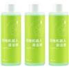 SSQBNE Soluzione detergente for pavimenti al gusto di lime da 110 ml, compatibile con ECOVACS Deebot OZMO U2/ 661/601/ 907 Smart/ T50 MAX PRO Omni/ X8 PRO OMNI/ X9 PRO Omni(110mlx10)