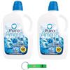 Beni Culinari 2 x Ammorbidente Puro Amore Blu - Ammorbidente liquido - Fragranza inconfondibile - Ideale per tutti i tipi di tessuto 60 lavaggi 3Lt + Beni Culinari Portachiavi 0