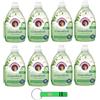Beni Culinari 8 x Chanteclair I Concentrati - Ammorbidente concentrato profumo di muschio bianco per vestiti morbidi e profumati - 50 lavaggi 1 litro + Beni Culinari portachiavi 0