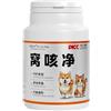 Ellisalano Compresse per la tosse per cani e gatti, formula a base di erbe, supporto respiratorio