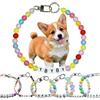 yrozvw Collare per cani con perline personalizzato, collana per cani con nome, braccialetto dell'amicizia, regalo per cani, gatti, animali domestici