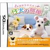 MTO Koinu no Heya (japan import)