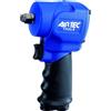 Generico AIRTEC - Mini Avvitatore pneumatico ad impulsi 1/2″ (104 mm) - Mod. 458
