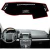 joysperous - Copri cruscotto per Auto Copri cruscotto AntiGraffio Copri cruscotto Interno - Adatto per Land Rover LR2 Freelander 2 2007 2008 2009 2010 2011 2012 2013-2016