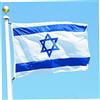 Obelunrp Bandiera israeliana, bandiere israeliane in poliestere da 5x3ft, FAGGIO NAZIONALE ISRAEL MASSE per decorazione da giardino all'aperto