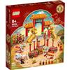 Lego Capodanno Cinese 80104 Lion Dance A2020
