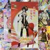 Tanha Goddess Story TCG Premium Booster Box (10M04)