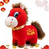 Generisch Year of The Horse 2026 Plush, carino cinese New Year Zodiac Horse Mascot with Red & Gold Embroidery, Lucky Lunar New Year Decor for Home, Office, Car, Gift (Smiley Face)