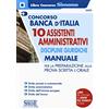 Edizioni Simone Concorso Banca D'italia 10 ASSISTENTI AMMINISTRATIVI Discipline GIURIDICHE - Manuale