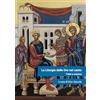 Lineadacqua La liturgia delle ore nel canto. Testi e musica