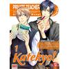 Magic Press Katekyo! (Vol. 1)
