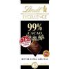 Lindt Cioccolato EXCELLENCE 99% cacao, promozione | lavagna da 50 g | cioccolato amaro extra forte | cioccolato vegano | cioccolato | cioccolato | cioccolato | regalo di cioccolato