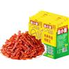 WSYLS Latiao Piccanti E Piccanti. Deliziose Confezioni Di Snack Piccanti Prima Scelta Da Condividere Con Gli Amici. Snack Piccanti E Snack Informali.(Confezione da 20 g×21） (Pasta speziata)