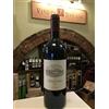 Bolgheri Rosso DOC Superiore - Ornellaia TENUTA DELL'ORNELLAIA - Ornellaia 1995