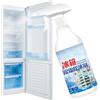 itrimaka Spray antighiaccio per frigorifero e congelatore, dispositivo antiper congelatore | Spray per detergente interno per frigorifero da 500 ml,Sbrinamento anti, liquido per uso alimentare, sicuro