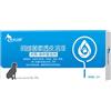 Ellisalano 3PCS Pet in Vitro Deworming per Cani e Gatti di Piccola, Media e Grande Taglia, Gocce di Avermectina per la rimozione di pulci e zecche (Cani di Media Taglia)