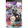 SYSTEM SOFT Sangoku Hime: Sangoku Ransei - Haruten no Saihai [System Soft Selection] (japan import)