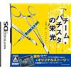 Team Batista no Eikou: Shinjitsu o Tsumugu 4-tsu no Karte (japan import)