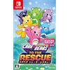 レイニーフロッグ ケアベア トゥ・ザ・レスキュー！ - Switch 【永久封入特典】ケアベアステッカー2枚 同梱