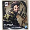 Banpresto - Figurine Demon Slayer Kimetsu No Yaiba - Tanjiro Kamado Vibration Stars 15cm - 4983164168006, Multicolore
