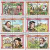 Prophila Collection Tuvalu-Vaitupu 9-20 Coppie (Completa Edizione) MNH ** MNH 1984 Inglese Monarch (Francobolli per i Collezionisti)