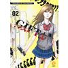 GOEN Gift plus minus (Vol. 2)