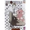 Magic Press Sex Pistols (Vol. 3)
