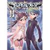 Goen Celestial clothes (Vol. 11)