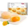 WSYLS-Mochi cinese morbido e glutinoso | con ripieno dolce (fragola, matcha, mango, fiori di ciliegio, gusto matcha) | Snack dolce asiatico 120 g*1 confezione (Mango profumato)